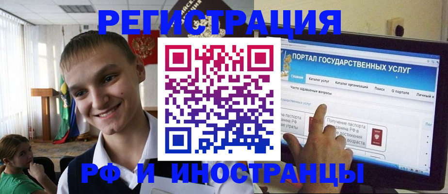 прописка для военкомата в Менделеевске